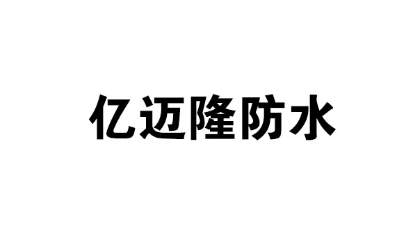 黄冈合作伙伴